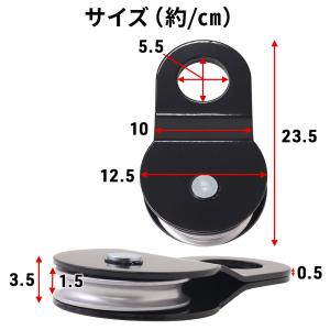 ウインチ 滑車 スナッチブロック 8t 牽引 ...の詳細画像3