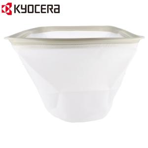 京セラ(Kyocera) 旧リョービ 集塵機用 高性能フィルター VC-1100用