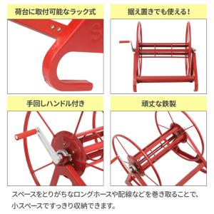 ホースリール ホース 巻き取り機 動噴ホースリ...の詳細画像1
