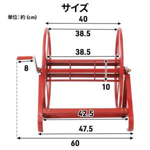 ホースリール ホース 巻き取り機 動噴ホースリ...の詳細画像4