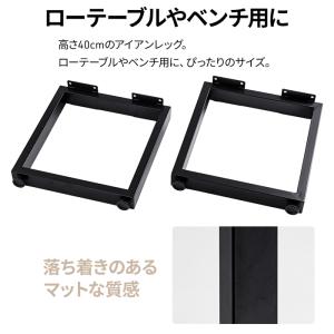 テーブル 脚 アイアン アイアンレッグ テーブ...の詳細画像1