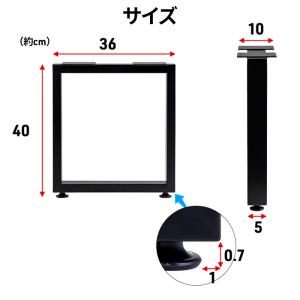 テーブル 脚 アイアン アイアンレッグ テーブ...の詳細画像4