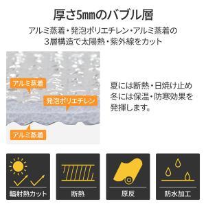 断熱シート 断熱材 アルミ断熱シート 遮熱シー...の詳細画像2