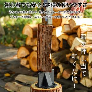 薪割り クサビ くさび 楔 薪割り道具 置き型...の詳細画像1