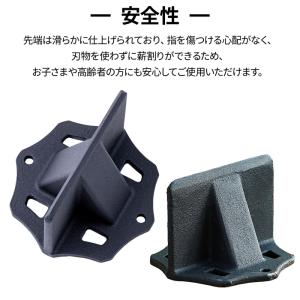 薪割り クサビ くさび 楔 薪割り道具 置き型...の詳細画像2