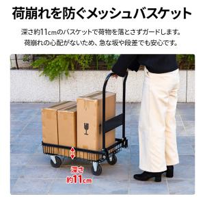 台車 折りたたみ 軽量 バスケット ワゴン カ...の詳細画像1