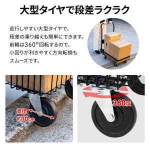 台車 折りたたみ 軽量 バスケット ワゴン カ...の詳細画像3