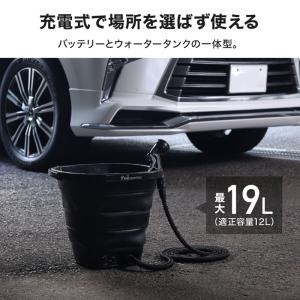 高圧洗浄機 コードレス バケツ 散水ホース シ...の詳細画像1