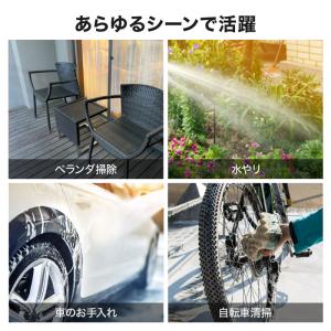 高圧洗浄機 コードレス バケツ 散水ホース シ...の詳細画像5