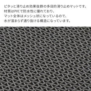滑り止めマット 屋外 滑り防止マット PVC ...の詳細画像1