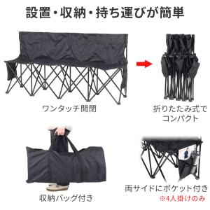 折りたたみベンチ 4人掛け 6人掛け 折りたた...の詳細画像1