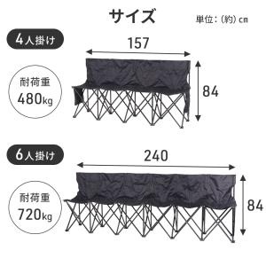 折りたたみベンチ 4人掛け 6人掛け 折りたた...の詳細画像4