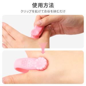 手 つぼ クリップ 合谷 ツボ押し 2個セット...の詳細画像1
