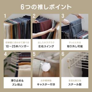 スラックスハンガー ハンガーラック ズボンハン...の詳細画像2