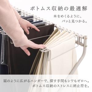 スラックスハンガー ハンガーラック ズボンハン...の詳細画像2