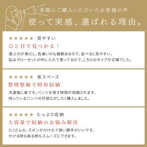 スラックスハンガー ハンガーラック ズボンハン...の詳細画像5