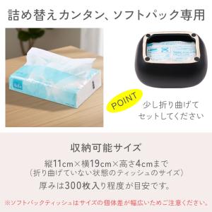 ティッシュケース ティッシュカバー 車 横型 ...の詳細画像3
