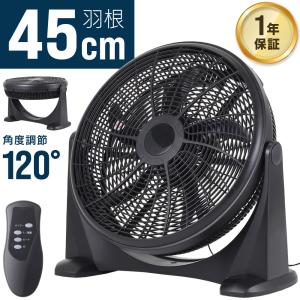 工場扇 業務用扇風機 大型扇風機 工業用扇風機 工場扇風機 送風機 45cm 工業扇 強風 床置き