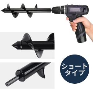 アースドリル 園芸用 穴堀り用 土掘り機 3本...の詳細画像5