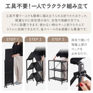 折りたたみ ラック スチールラック 3段 棚 ...の詳細画像1