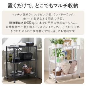 折りたたみ ラック スチールラック 3段 棚 ...の詳細画像2
