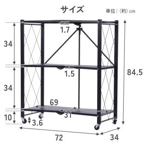 折りたたみ ラック スチールラック 3段 棚 ...の詳細画像3