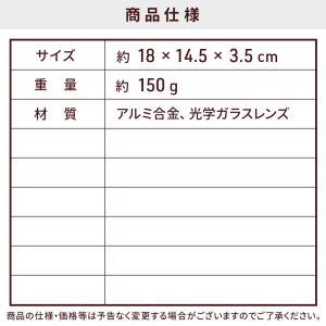 双眼鏡 メガネ型 ハンズフリー 観劇用 コンサ...の詳細画像4