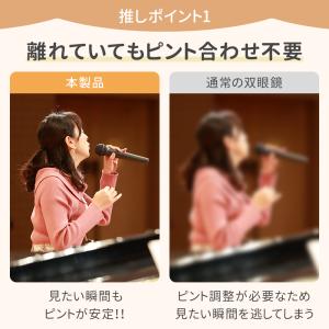 双眼鏡 コンサート ライブ用 コンパクト手持ち...の詳細画像2