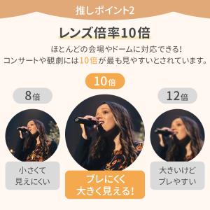 双眼鏡 コンサート ライブ用 コンパクト手持ち...の詳細画像3