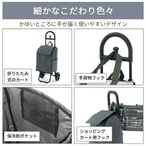 ショッピングカート 折りたたみ 保温 保冷 2...の詳細画像3