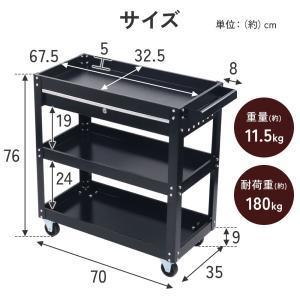 ツールワゴン ツールカート 3段 工具ワゴン ...の詳細画像1