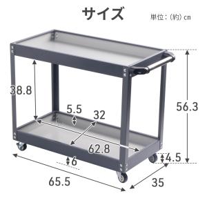 ツールワゴン ツールカート 2段 工具ワゴン ...の詳細画像1