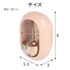 ドアベル ドアチャイム 玄関チャイム マグネッ...の詳細画像5