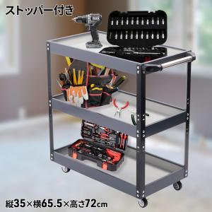 アストロプロダクツ（ASTROPRODUCTS） プラスチックツールワゴン TW840