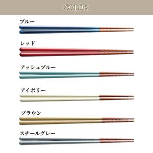 箸 食洗機対応 究極のすべらない箸 はし おは...の詳細画像2