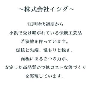 箸 食洗機対応 究極のすべらない箸 はし おは...の詳細画像3
