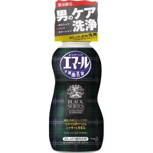 【数量限定】エマール リフレッシュシトラスの香り ブラックシリーズ 本体 500ml｜masuda-ya