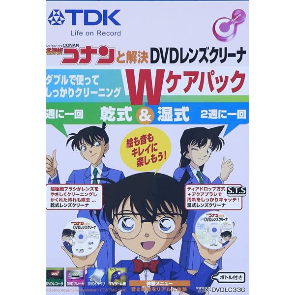 TDK DVDレンズクリーナー TDK-DVDLC33G