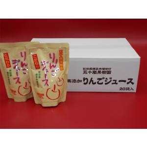 送料無料 五十嵐果樹園 無添加 ふじ りんごジュース １８５ｇ×２０袋 箱入り｜増田物産プランニング