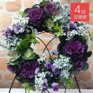 ハンギングリース 寄せ植え おしゃれ 年4回 ...の詳細画像1