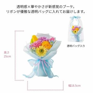 花束 ソープフラワー クリアバッグ付き ブーケ...の詳細画像2