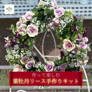 初夏の寄せ植え ワイヤーリース 誕生日プレゼント 初夏の花 夏の花