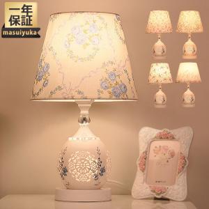 デスクライト LED 北欧 おしゃれ 姫系 コンセント式