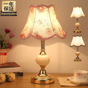 デスクライト 北欧 おしゃれ ガラス LED対応 テーブルランプ