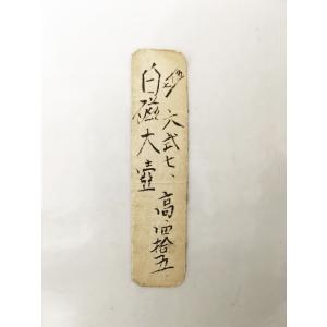 李朝 白磁大壺 高さ約46cm 韓国 朝鮮 陶...の詳細画像2