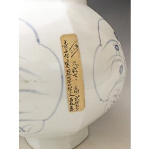 李朝 青花窓絵草花文面取壺 全高約29cm 韓...の詳細画像3