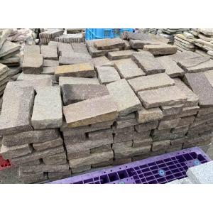 アウトレット部材 激安処分！ 鉄平石 200×100×20〜50 ピンコロ 二丁掛 670個 天然石...