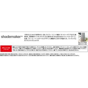 送料無料(法人様宛) 最高級ハンギングパラソル...の詳細画像2