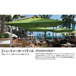 送料無料(法人様宛) 最高級ハンギングパラソル...の詳細画像4