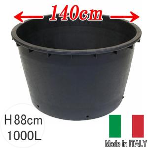 【27個セット】イタリア製 超大型ナーセリーポット 1000L 植木鉢 樹脂製 大型 プランター ビッグポット 140 φ140cm 1000L 大きい 植木鉢